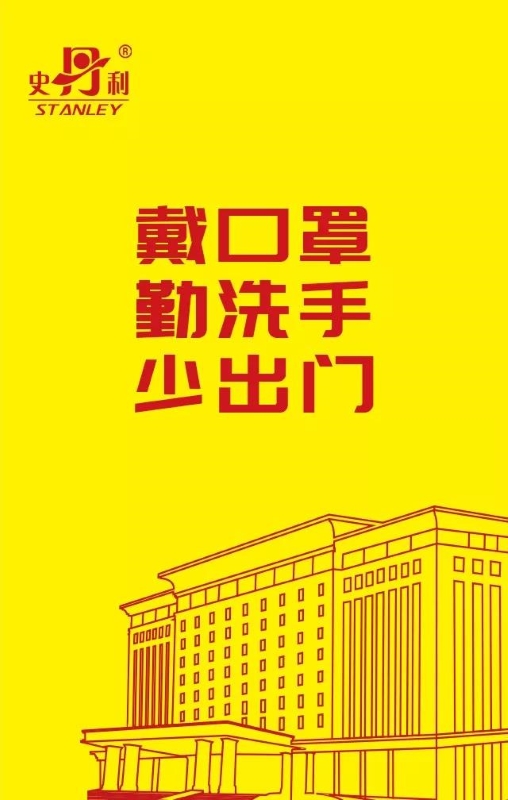 武漢2.jpg 武漢2.jpg