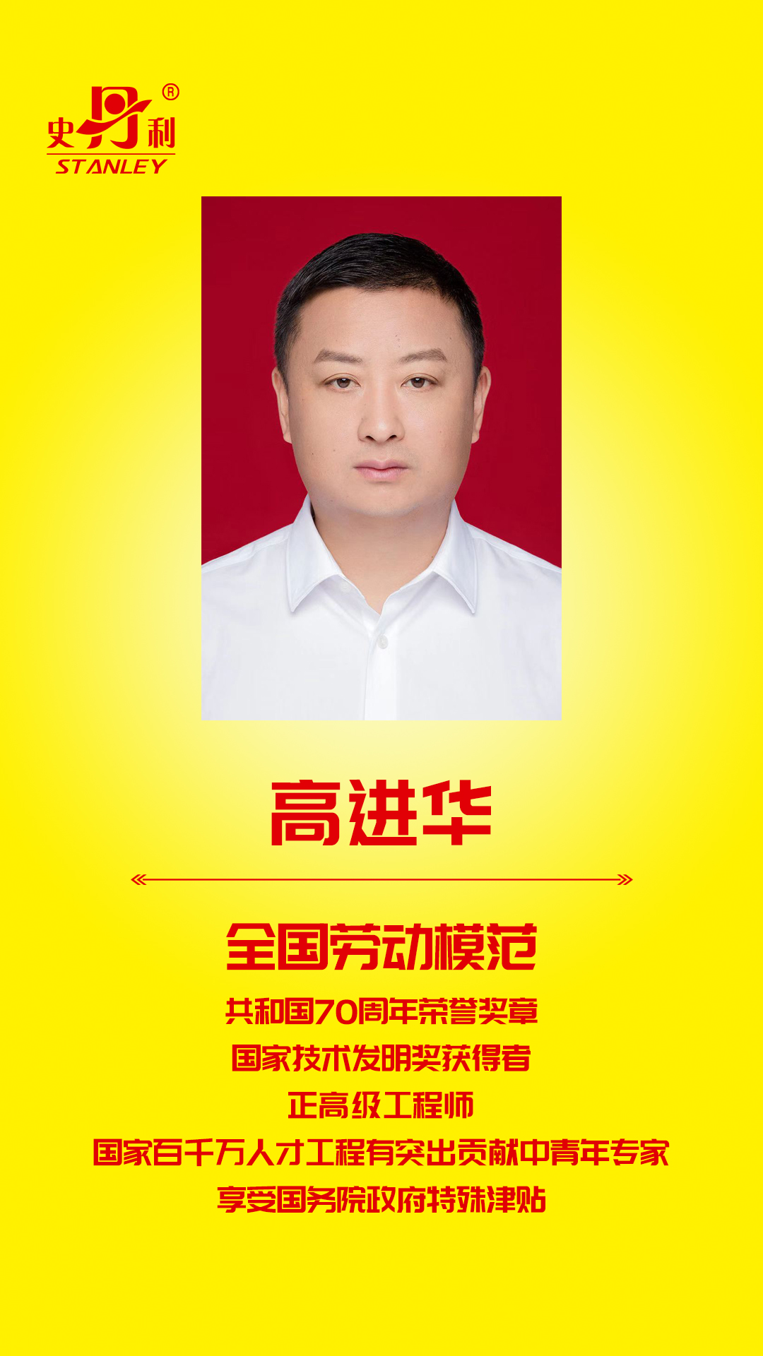 總裁海報(bào).jpg 總裁海報(bào).jpg