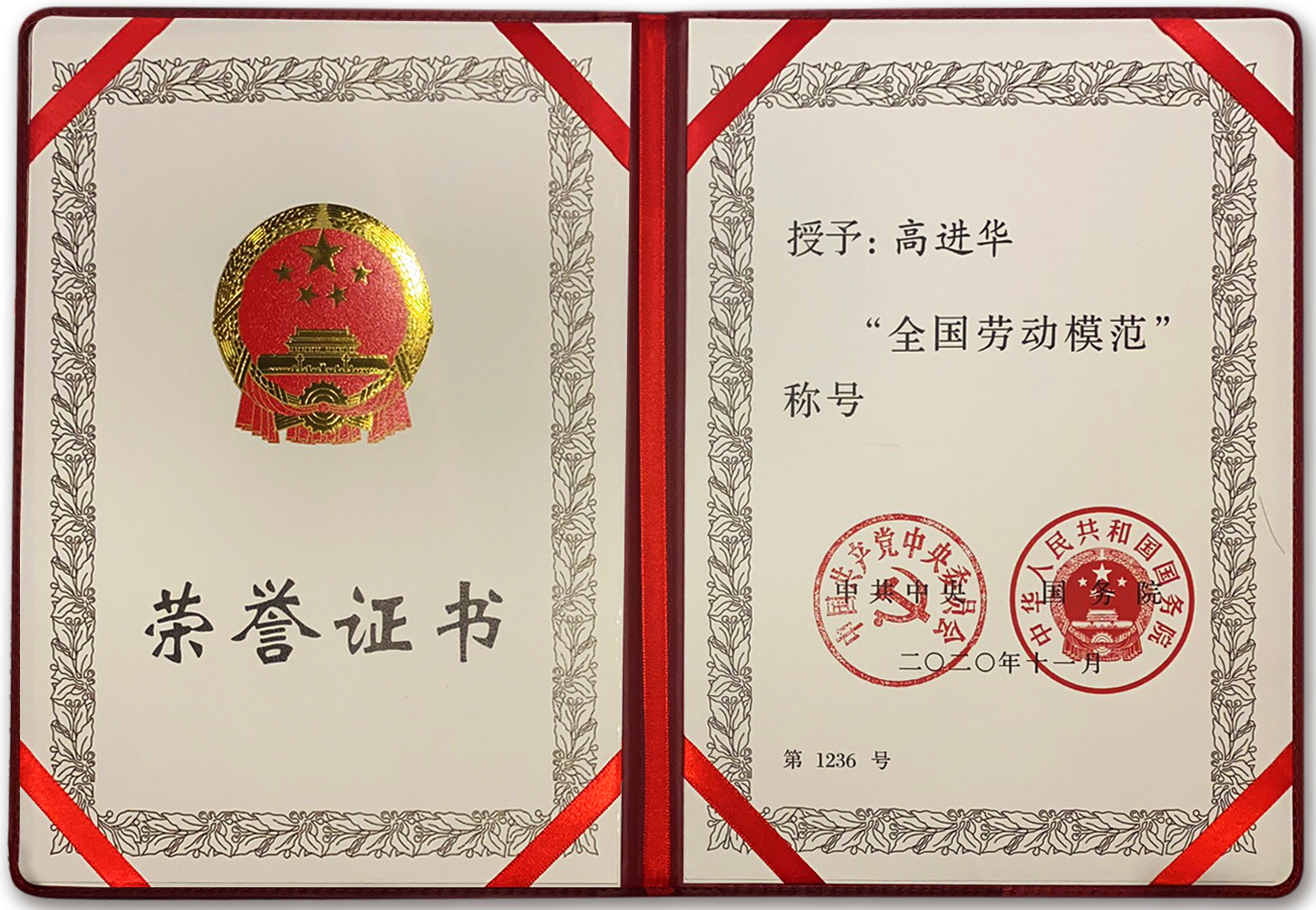 證書.jpg 證書.jpg