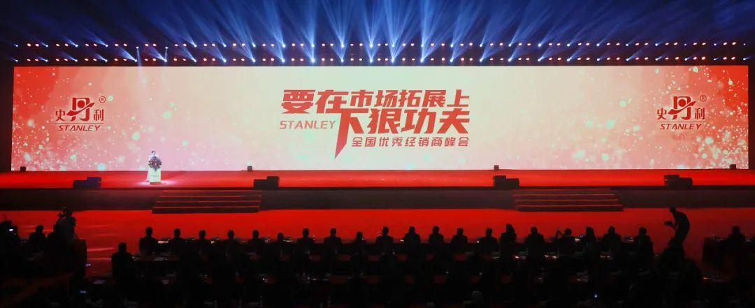 主會場.jpg 主會場.jpg